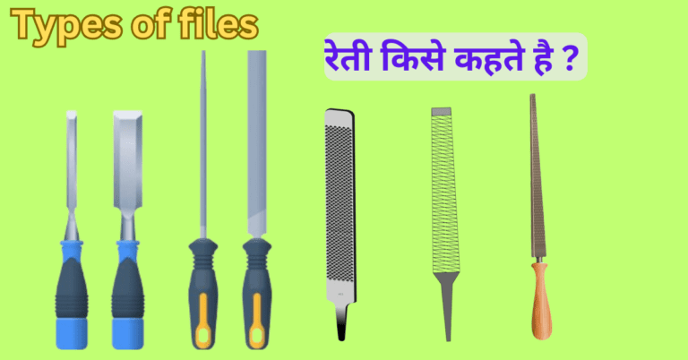 types of files