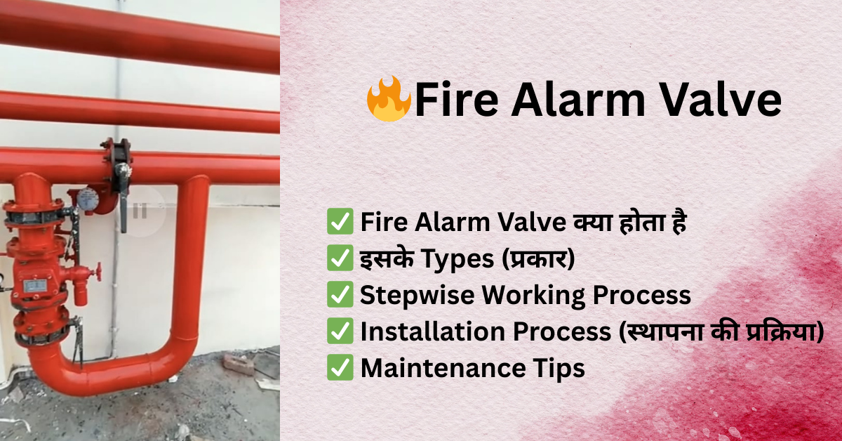 Fire Alarm Valve